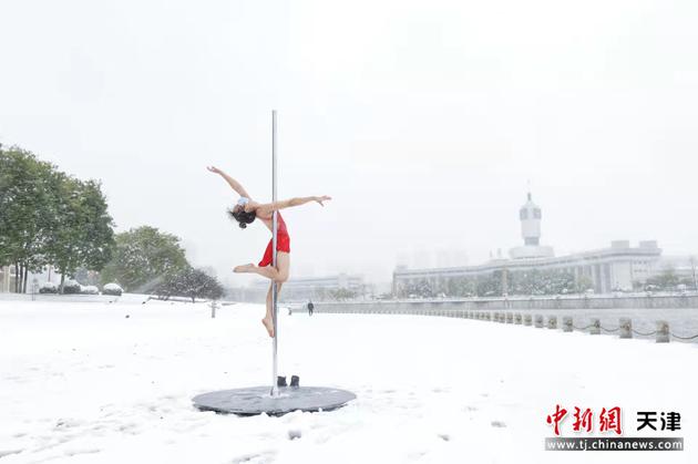 11月7日，一名舞者在天津市户外展示舞姿。