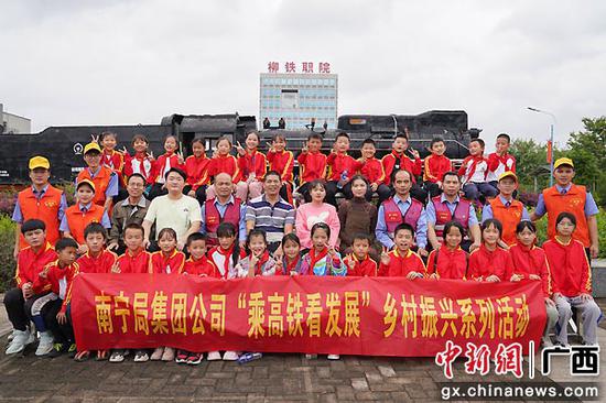 孩子们和工作人员在柳州铁道职业技术学院合影。李金泽  摄