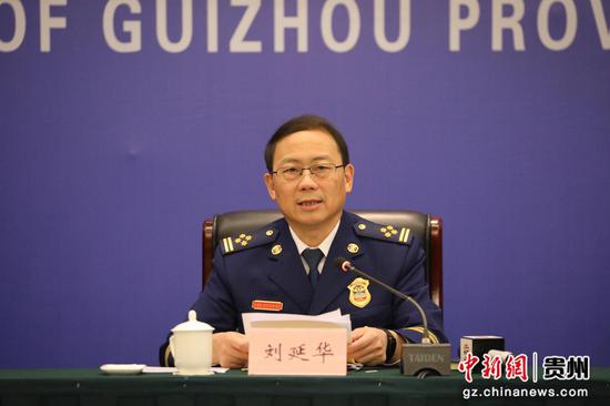 图为贵州省消防救援总队党委书记、政治委员刘延华在新闻发布上发布队伍建设成果。