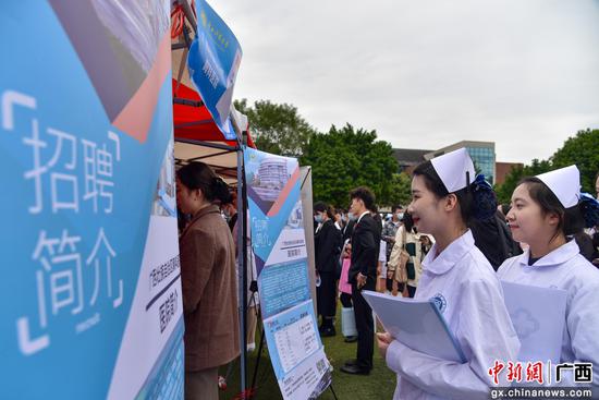 柳州举行医学类毕业生专场双选会 县乡级医院占主流