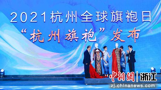 发布仪式。杭州市文化广电旅游局 供图