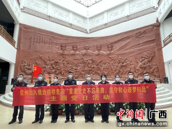 钦州岀入境边防检查站供图 钦州岀入境边防检查站供图