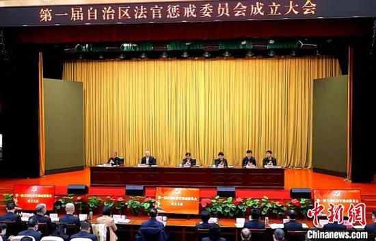 16日，新疆维吾尔自治区法官惩戒委员会成立。　王小军　摄