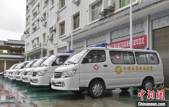 澳门基金会和中国宋庆龄基金会捐赠从江县乡镇卫生院救护车。　吴德军 摄