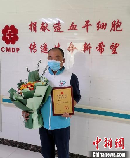 人间大爱best365官网登录一父亲为上海男孩捐献造血干细胞并退回贵重礼物
