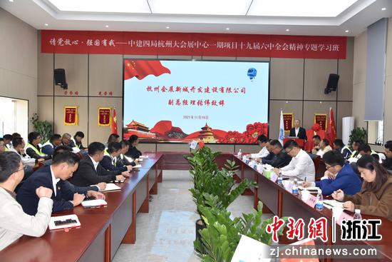 杭州市会展新城开发建设有限公司副总经理张伟致辞。 彭嘉琪 摄