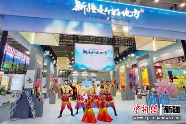 新疆天池景区参加首届中国（武汉）文化旅游博览会