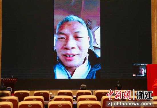 浙江省社会科学界联合会副主席陈先春视频致辞。浙外供图