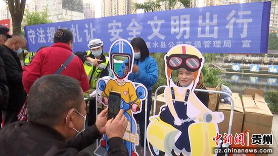 贵州惠水交警开展“122”全国交通安全日主题宣传活动