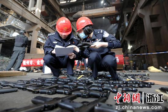 衢州公安民警对销毁枪支进行点验。  叶晓舟 摄