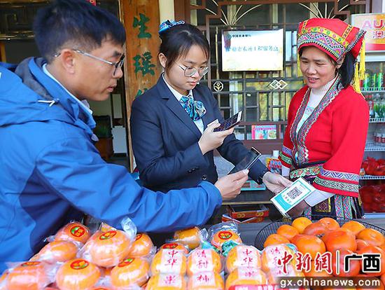 客户在使用农行产品。农行广西恭城县支行 供图