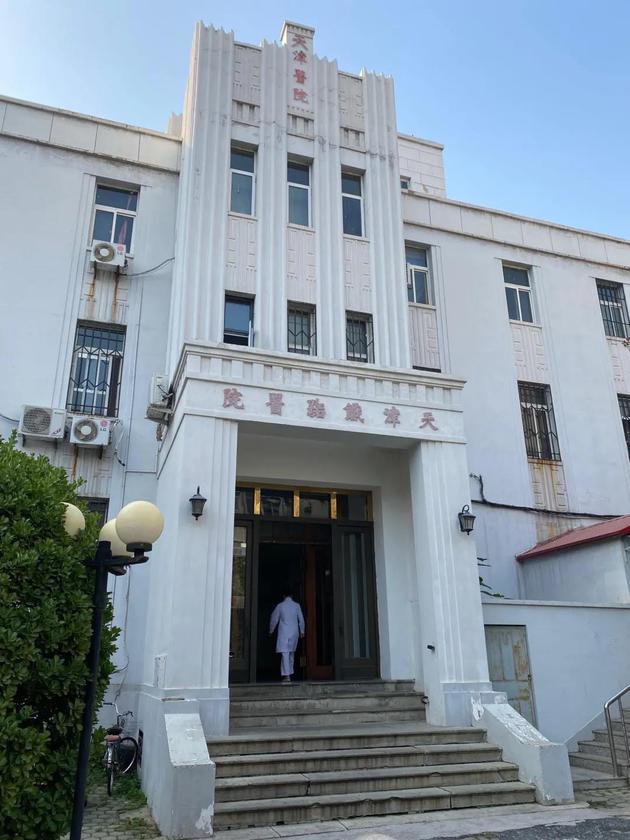 天津市第四中心医院白色的行政楼（来源：健康界拍摄）