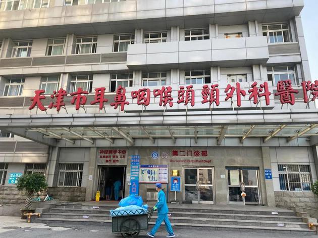 四中心医院是天津市耳鼻咽喉头颈外科医院（来源：健康界拍摄）