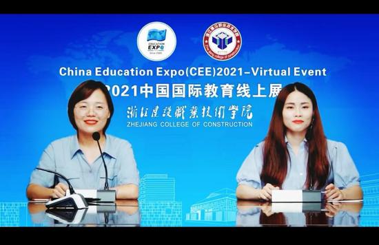 浙江建院国际教育学院参加2021中国国际教育线上展。浙江建院 供图