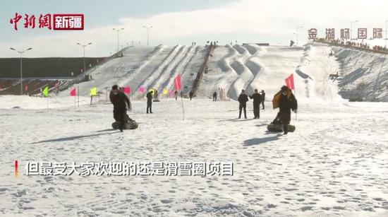 第八届全国大众冰雪季“迎冬奥·爱冰雪”泽普县冰雪运动会开幕