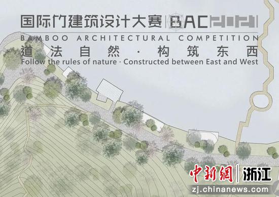 探索乡土建设新路径 2021安吉国际竹建筑设计大赛获奖揭晓-中国新闻网-浙江新闻