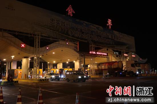 金华高速公路收费站。浙江省交通集团高速公路金华管理中心 供图