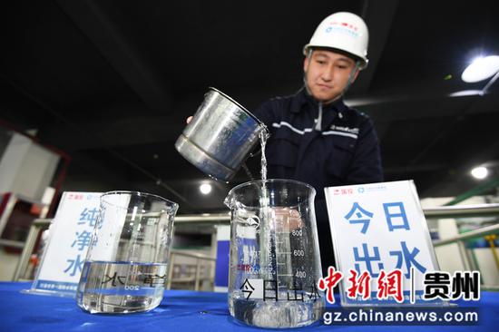 12月15日，贵阳市青山再生水厂的工作人员正在从紫外消毒渠中取出水样与纯净水作感观对比。