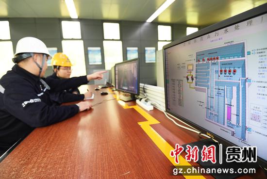 12月15日，贵阳市青山再生水厂的工作人员正在中控室通过在线监控系统实时了解工艺运行情况。