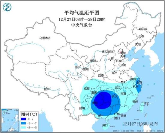 低温蓝色预警继续发布：贵州湖南等地气温低于历史同期