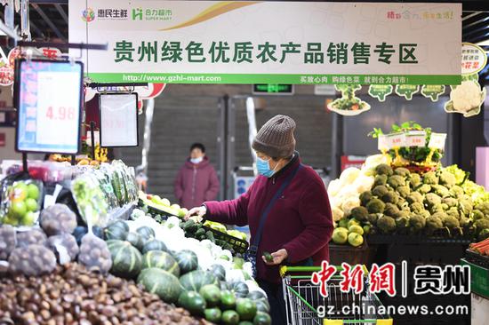 12月27日，消费者在贵阳市南明区惠民生鲜合力超市南浦路店选购果蔬。