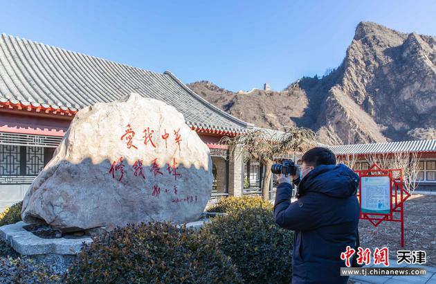 图为记者拍摄黄崖关博物馆重修长城纪念碑。 王在御 摄
