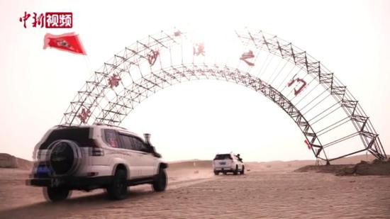 新疆沙漠之門景區入選國家體育旅游示范基地