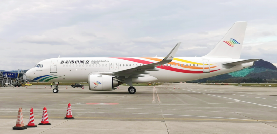 多彩贵州航空有限公司顺利引进第七架A320Neo飞机