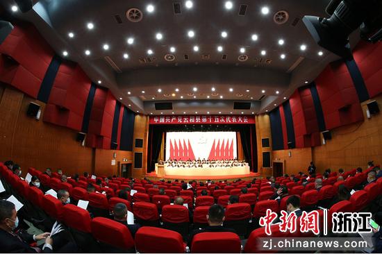 中国共产党云和县第十五次代表大会 刘海波 摄