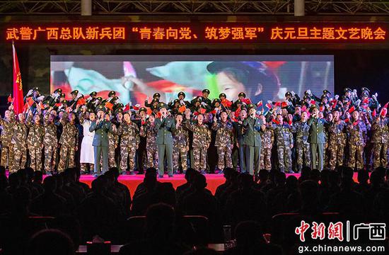 12月30日晚，武警官兵合唱《我和我的祖国》。陈和添 宁嘉勇  摄影报道