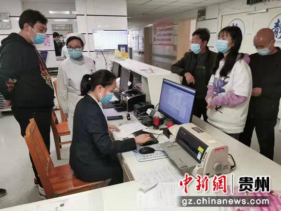 贵州省人民医院针对群众“看病难”等问题开出改善服务新“处方”