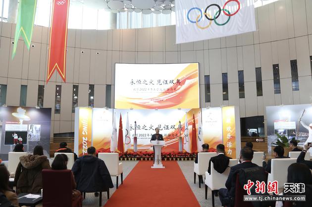 “永恒之火 见证双奥”——北京2022年冬奥会火炬接力展在萨马兰奇纪念馆拉开帷幕。 黄春喆 摄
