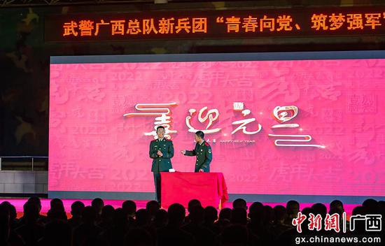 12月30日晚，武警官兵相声表演《妙言趣语》。陈和添 宁嘉勇 摄影报道