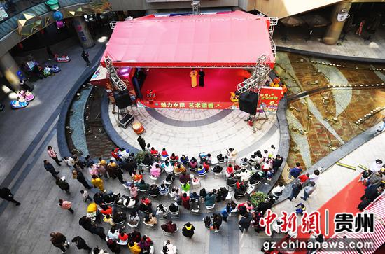 1月1日，人们在贵阳市南明区举办的“非遗进社区 文化共传承”元旦主题活动现场观看相声表演。