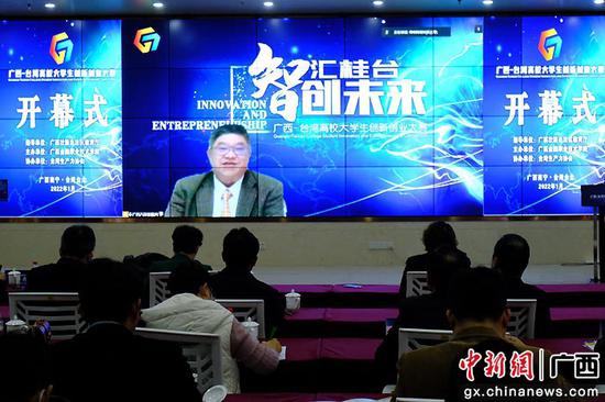 台湾生产力协会理事长翁林明清在线上致辞。宋延康 摄