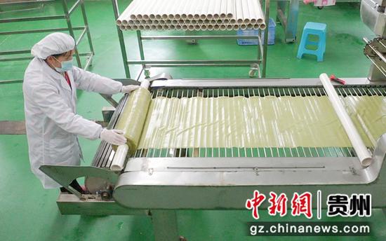 岑巩县食品工业园，工人在加工米粉。