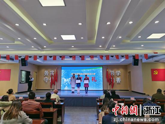 杭州市西湖区第四届金牌讲解员大赛颁奖仪式。徐宏 摄