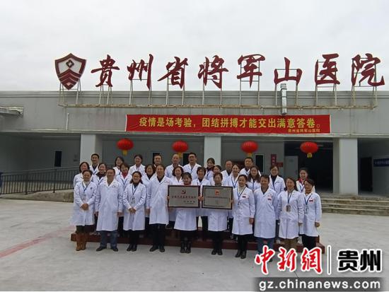 贵州省将军山医院防范于未然筑牢抗疫安全墙