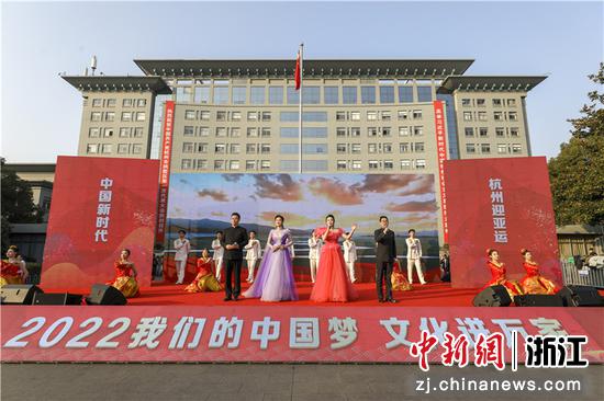 杭州市“迎亚运、迎新春”系列文化活动启动仪式现场。 余文华 摄