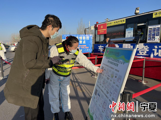 同时,在京藏高速银川南疫情防控检查站,外省入宁人员间隔一米有序排队