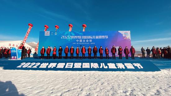 2022世界雪日暨国际儿童滑雪节活动在温泉县开幕