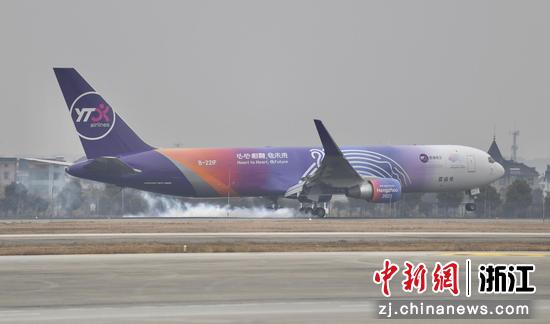 喷涂着杭州亚运会标识的“亚运号”货机降落杭州萧山国际机场。王刚 摄