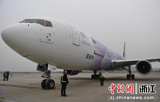 喷涂着杭州亚运会标识的货机停在杭州萧山国际机场。王刚 摄
