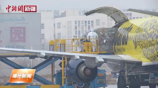喀什至伊斯蘭堡國際貨運包機航線順利首航！