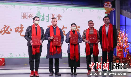 颁奖授牌仪式。 长兴县文广旅体局 供图