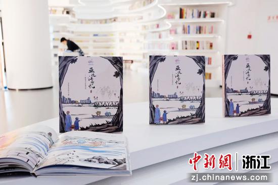《亚运江南忆——跟着丰子恺游杭州》的照片。 白力民提供