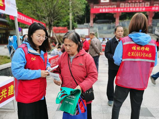 广西移动党员志愿者们向“银发族”老年人群体普及防范电信诈骗知识。徐先丽 摄
