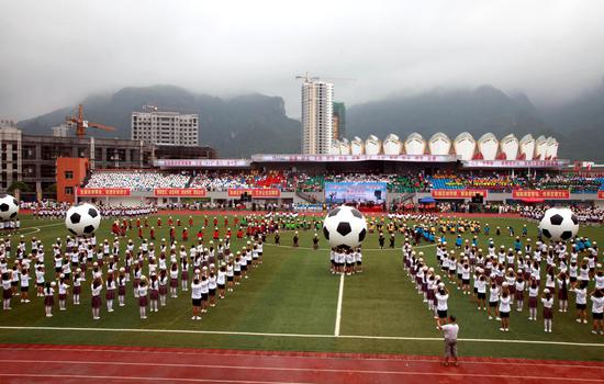 贵州省校园足球四级联赛高中总决赛开幕式