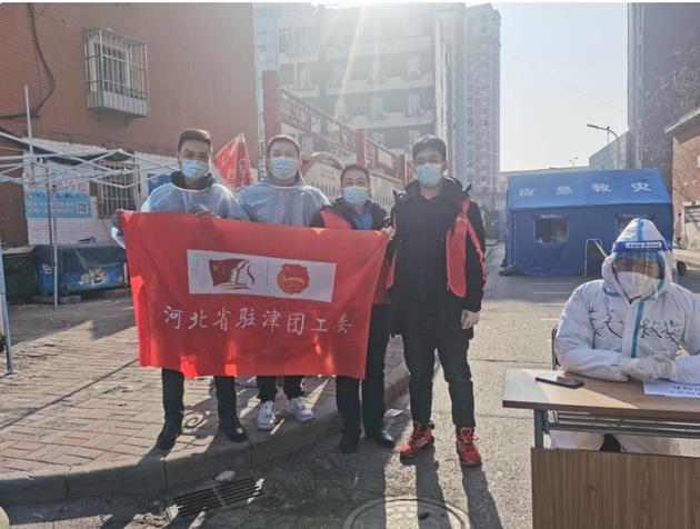 河北省驻津团工委刘金洲带队在南开区金宇里社区开展志愿者活动