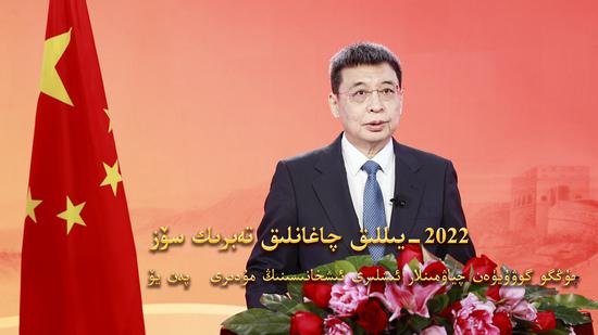 中国国务院侨办主任潘岳发表壬寅虎年新春贺词